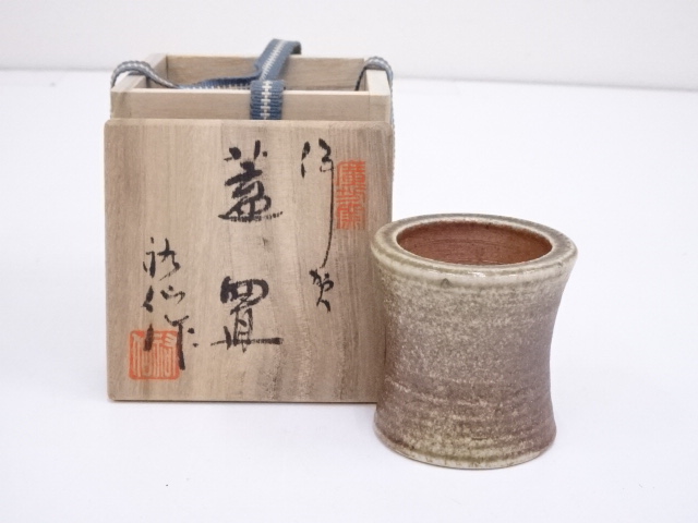 伊賀焼　山口祐仙造　蓋置